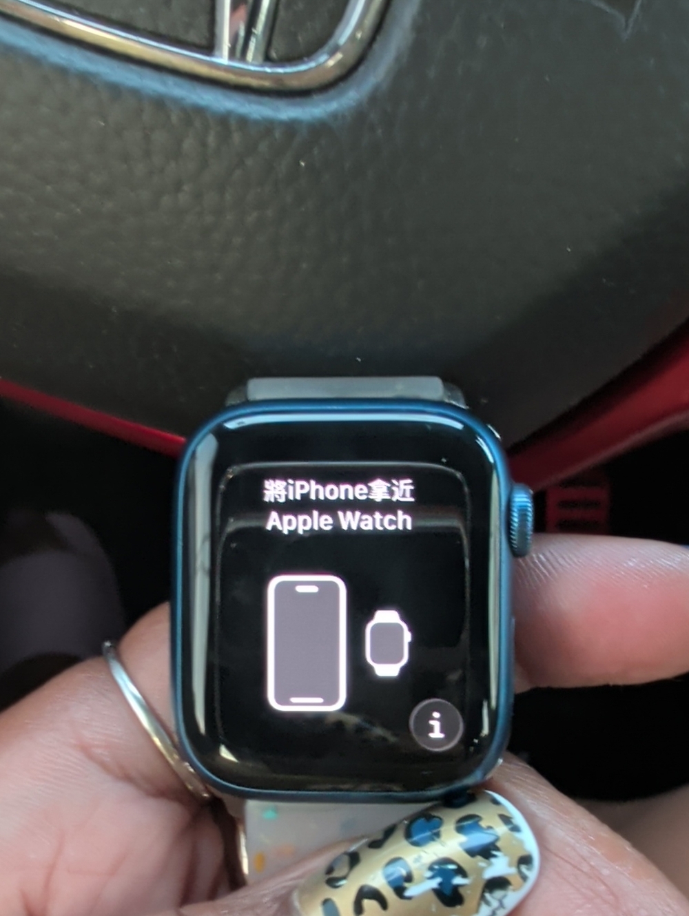 Apple Watch Blue Aluminum Case with Speckled Band
